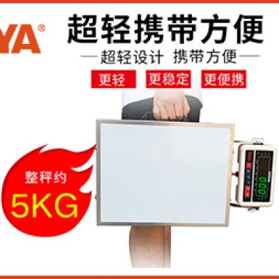 Bluetooth portable scale