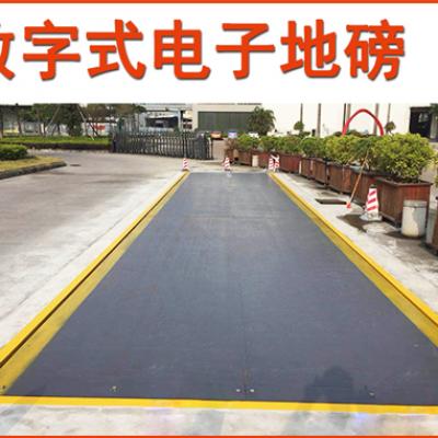 Digital electronic truck scale