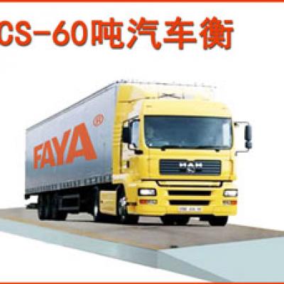 60 tons Truck scale
