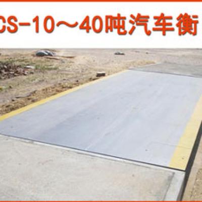 10-40 tons Truck scale