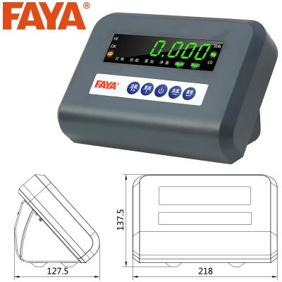 FAYA-E320稱重儀表