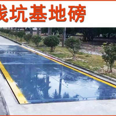 Shallow foundation pit