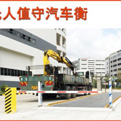 Unattended truck scale