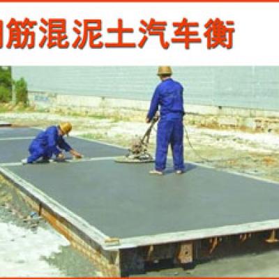 Reinforced concrete truck scale