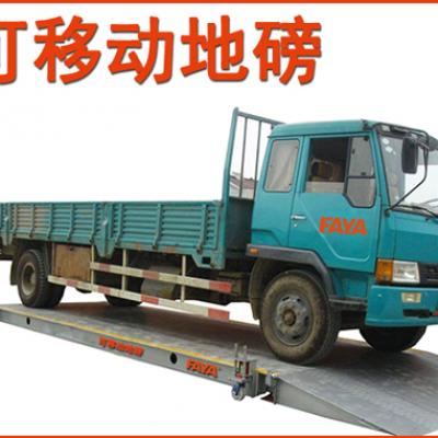 Movable weighbridge
