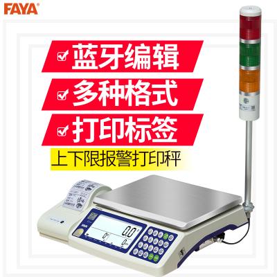 TSC-A table scale with printed alarm light