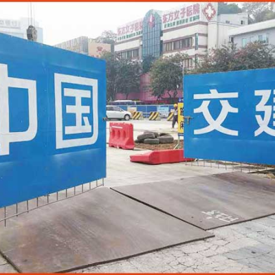 中國(guó)交建地磅項(xiàng)目施工案例--2018年6月26日