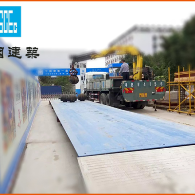 China Construction First Bureau Putian Weighbridge Project - September 24, 2019