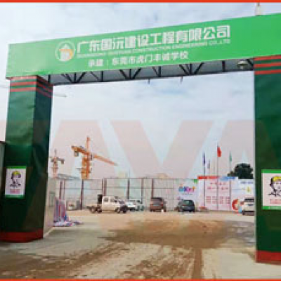 Guangdong Guohao Construction Engineering Co., Ltd. Construction Case of Weighbridge Project - December 12, 2018