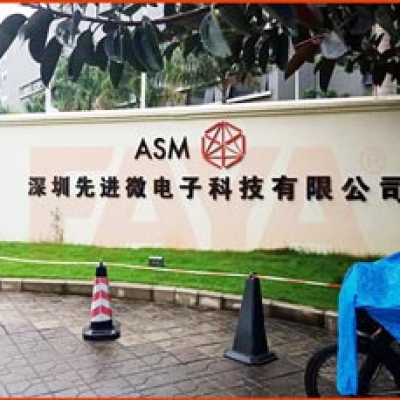 Advanced microelectronic weighing construction case --2018 August 2nd