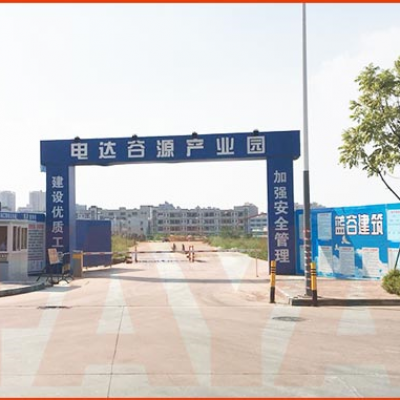 the construction case of Guangdong Blue Valley Construction Company Limited