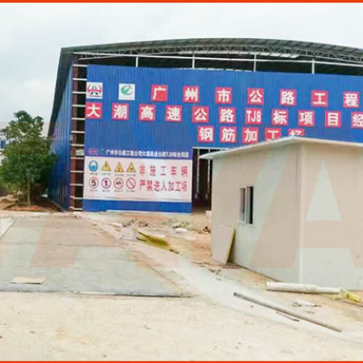 Case study of Guangzhou Highway Engineering Company--2018年6月30日