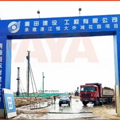 Shenzhen Guangtian Construction Truck Scale Project Construction Case - November 27, 2018